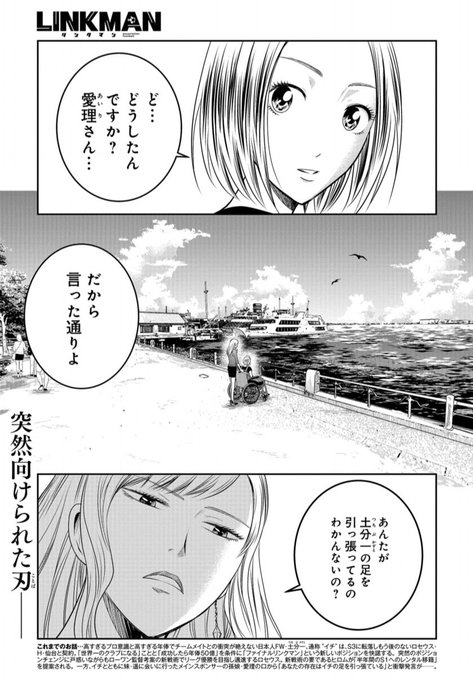 月刊コミックバンチ 公式さん のツイート Linkman の検索結果 1 Whotwi グラフィカルtwitter分析