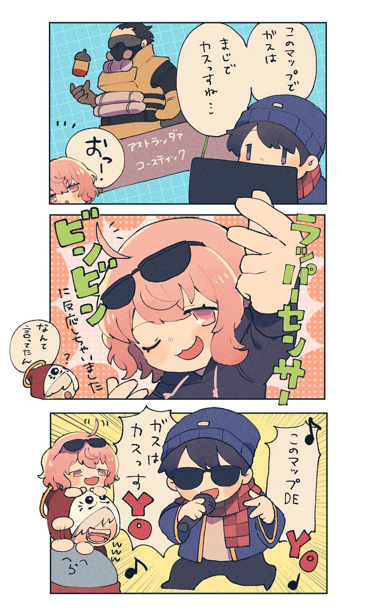Twoucan だるまいずごっどごっど の注目ツイート イラスト マンガ コスプレ モデル