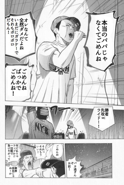 (3/7) 