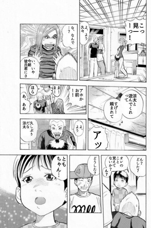 (6/7) 