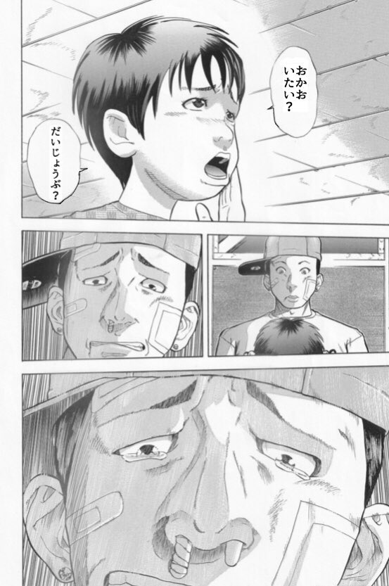 (6/7) 