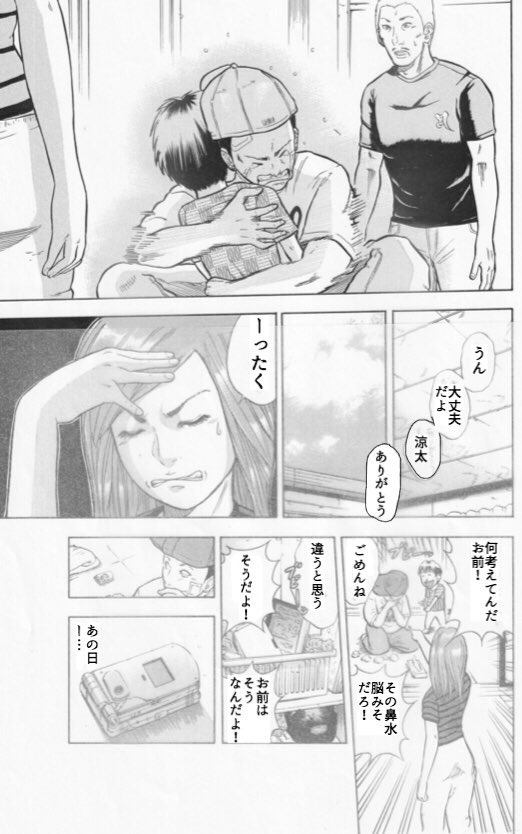 (6/7) 