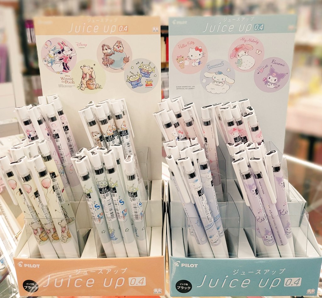 Tweets With Replies By 勝木書店 Kabos宮前平店 Kabos Twitter
