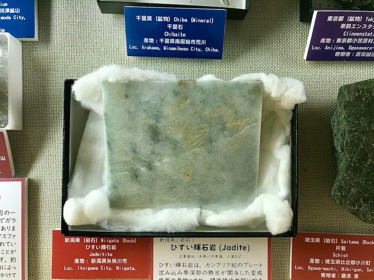 時間指定不可】 管：a-11【一点もの】 五徳を高める東洋の石
