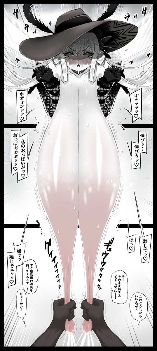 pixivリクエストにてご依頼頂き「飛んでいる版権敵キャラクターの乳首を下から引っ張る作品」を描かせて頂きました✍(キャラクターのカラーリングが分からなかったのでこのような感じで…)
リクエストありがとうございました!
どたぷんな長乳敵女…良いですね…
https://t.co/bBvNlaxxPn