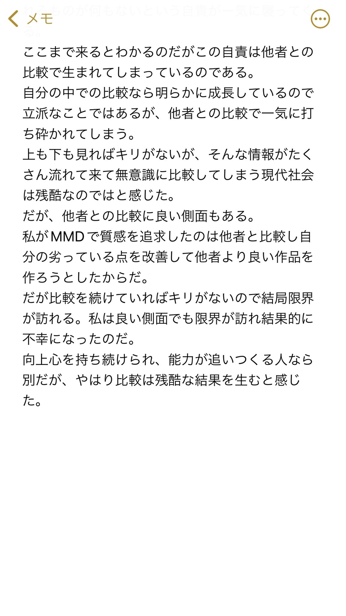 Yuich 卒業式で後輩に面白い話をしようと考えてここ3年を振り返った結果 T Co Qdbeq5zhlp Twitter