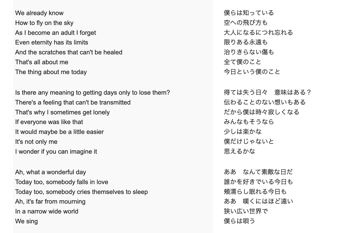 Lae We Already Know Even Miracles Die Effort And Loneliness Are Not Rewarded Sometimes But You Know But Even So I Ve Walked Until Today Too People Live Through Life Day
