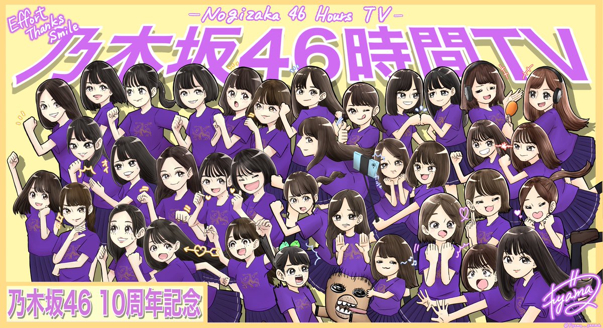 タグ 乃木坂46時間イラスト の注目ツイート メガとんトラック