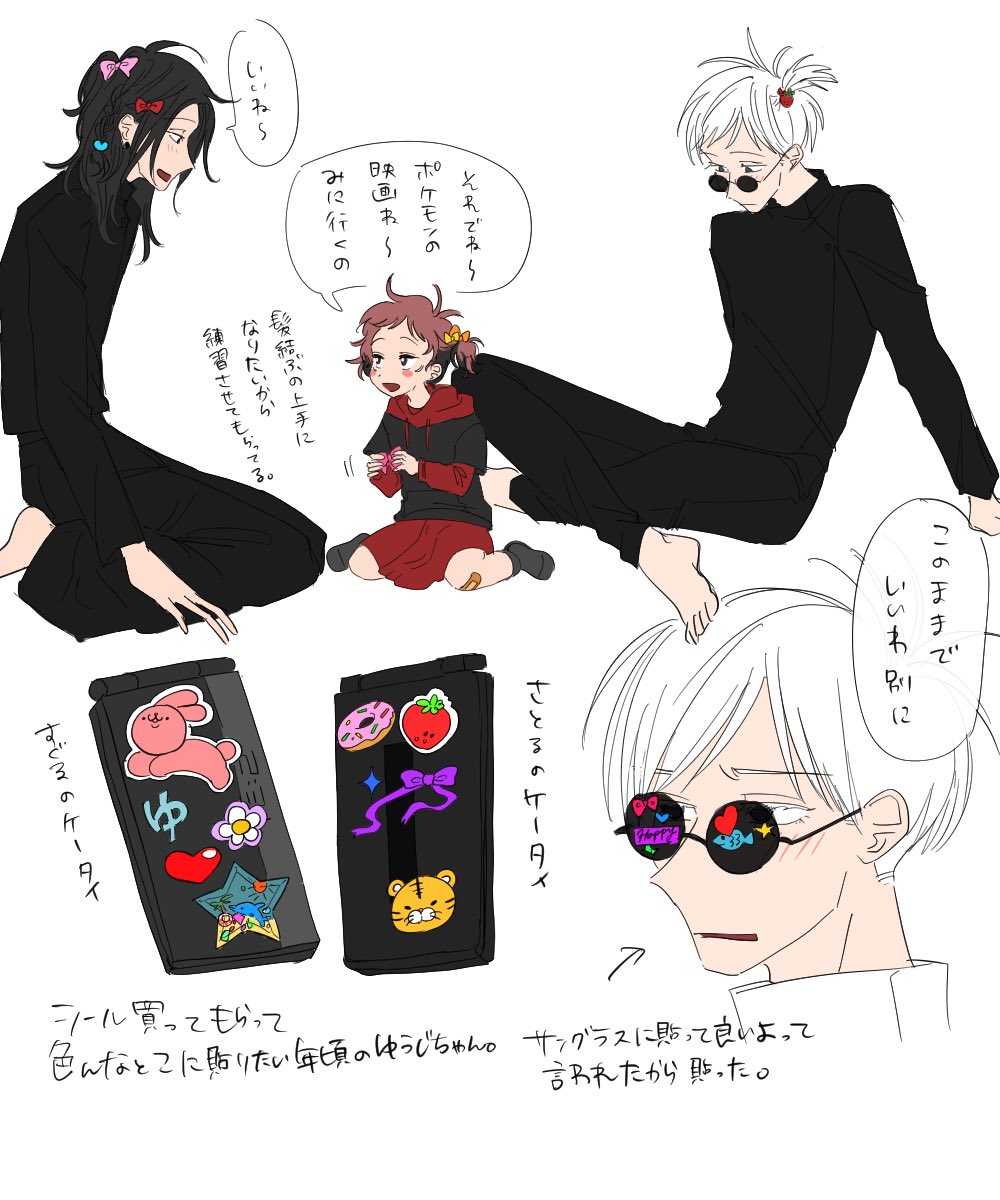 女体化です。最強サンド!!!!!!ロリ🐯!!!!!!ただただ私が楽しいパロだね!!!!!! 