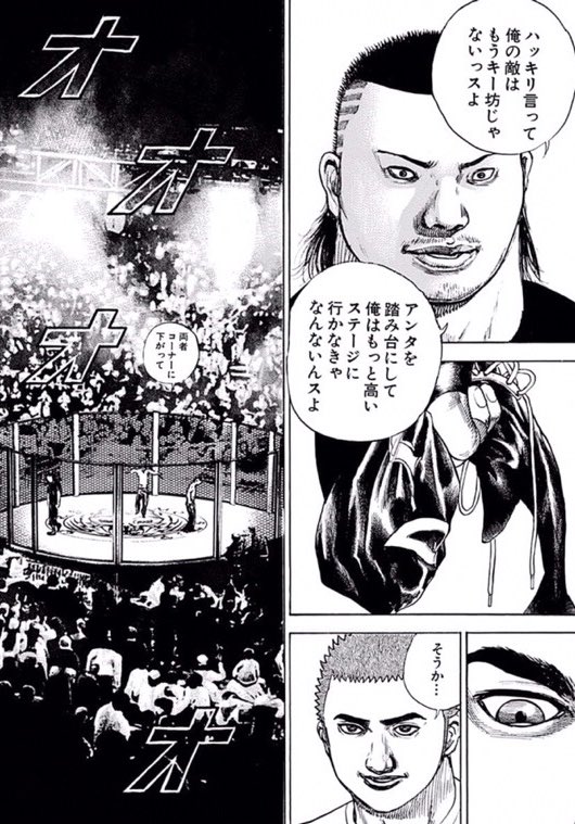 ←ゴールドからの連勝を引っ提げてプラチナに乗り込んだ時
→プラチナ戦開始1ターン目 