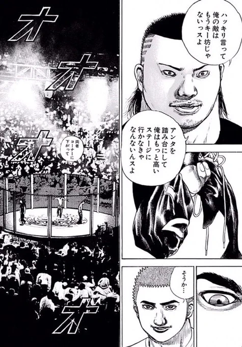 ←ゴールドからの連勝を引っ提げてプラチナに乗り込んだ時
→プラチナ戦開始1ターン目 