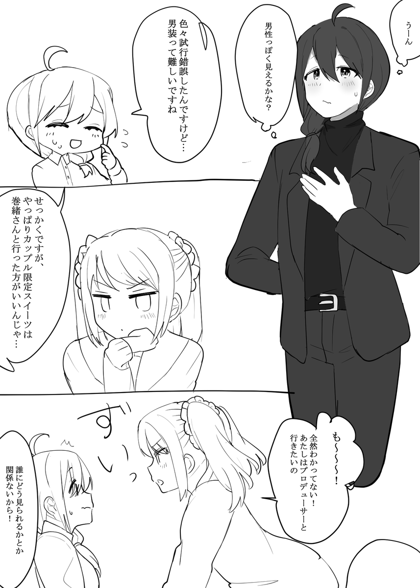 ※ドルP
咲P♀ 