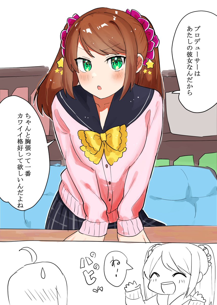 chan slimdog ドルP 咲P♀ 」きなこねじりの漫画