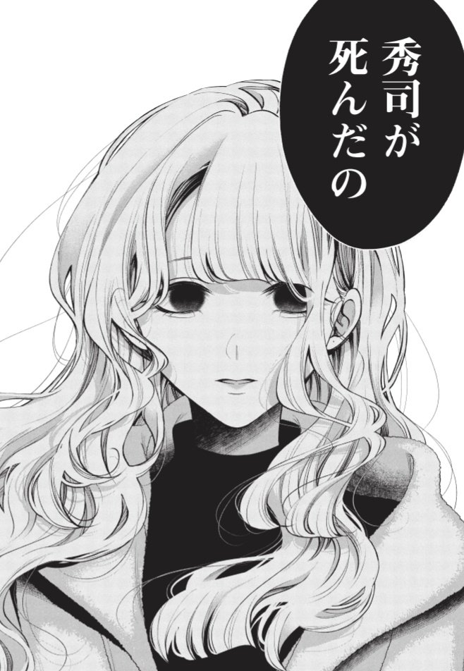 本日(2/21)発売のヤングマガジン2022年12号に「犬と屑」31話載せていただいております!全体的に精子の話です。麗香の情報がちょっとだけ明かされますー! #犬と屑

ヤンマガWeb↓
https://t.co/S0KRCvGPem
マガポケ↓
https://t.co/HVCZi7ZcVi
コミックDAYS↓
https://t.co/tFJexLrBlt 