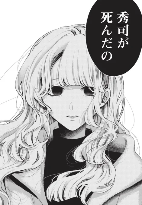 本日(2/21)発売のヤングマガジン2022年12号に「犬と屑」31話載せていただいております!全体的に精子の話です。麗香の情報がちょっとだけ明かされますー! #犬と屑

ヤンマガWeb↓
https://t.co/S0KRCvGPem
マガポケ↓
https://t.co/HVCZi7ZcVi
コミックDAYS↓
https://t.co/tFJexLrBlt 