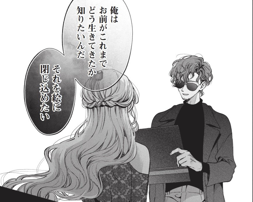 本日(2/21)発売のヤングマガジン2022年12号に「犬と屑」31話載せていただいております!全体的に精子の話です。麗香の情報がちょっとだけ明かされますー! #犬と屑

ヤンマガWeb↓
https://t.co/S0KRCvGPem
マガポケ↓
https://t.co/HVCZi7ZcVi
コミックDAYS↓
https://t.co/tFJexLrBlt 