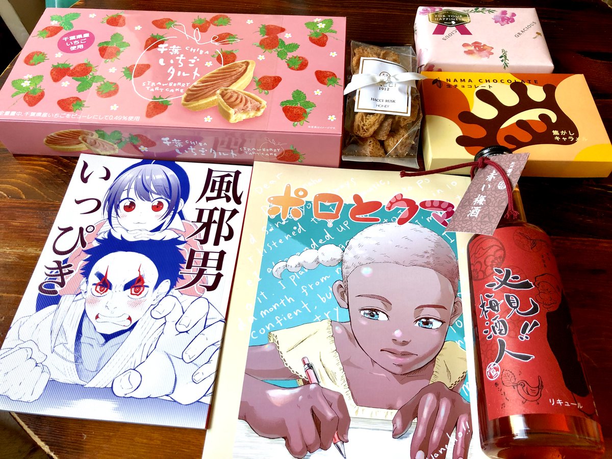 コミティア帰りでトレーニングお休みの日
改めて昨日のコミティアありがとうございました!
頂いた本や差し入れ、しっかり心身の血肉にしていこうと思います
頑張らねば(๑•̀ㅂ•́)و✧
#漫画家肉体改造1000日行 