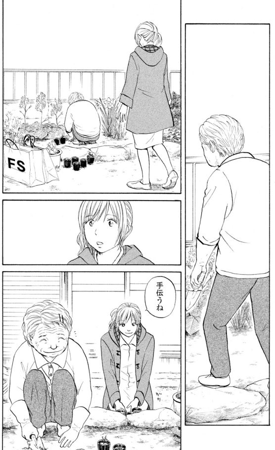 「笑顔」第2回
1/2
おばあちゃんは破傷風!?
飛鳥は
失敗を挽回したい!!
そして
おばあちゃんの笑顔を
本来の笑顔に戻したい!!
なのに、なんでおばあちゃん
逃げちゃうのーーーーーーーーーーーー!?