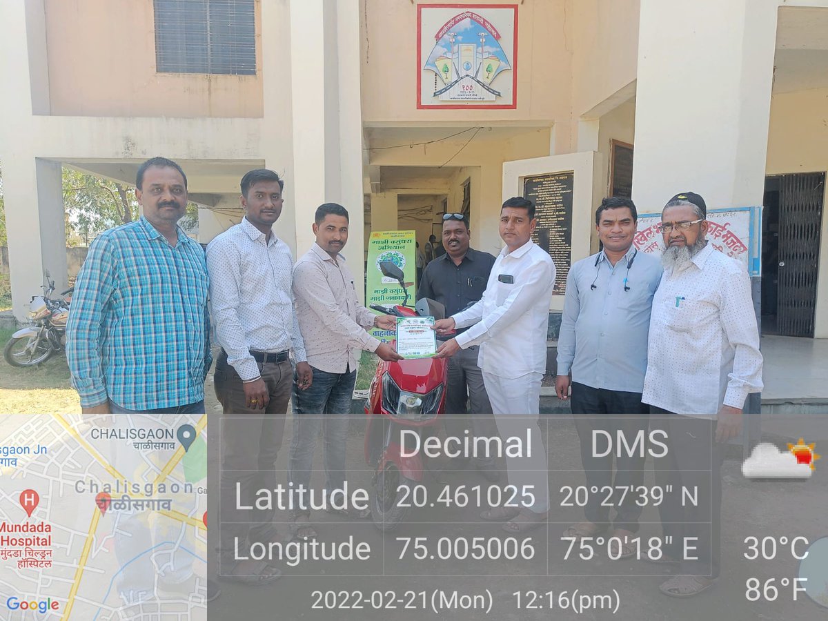 Chalisgaon Municipal Council tweet media
