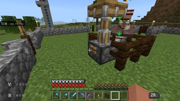 マイクラ統合版でのトライデントの修理方法は 耐久値を回復させる方法も紹介 Yylife