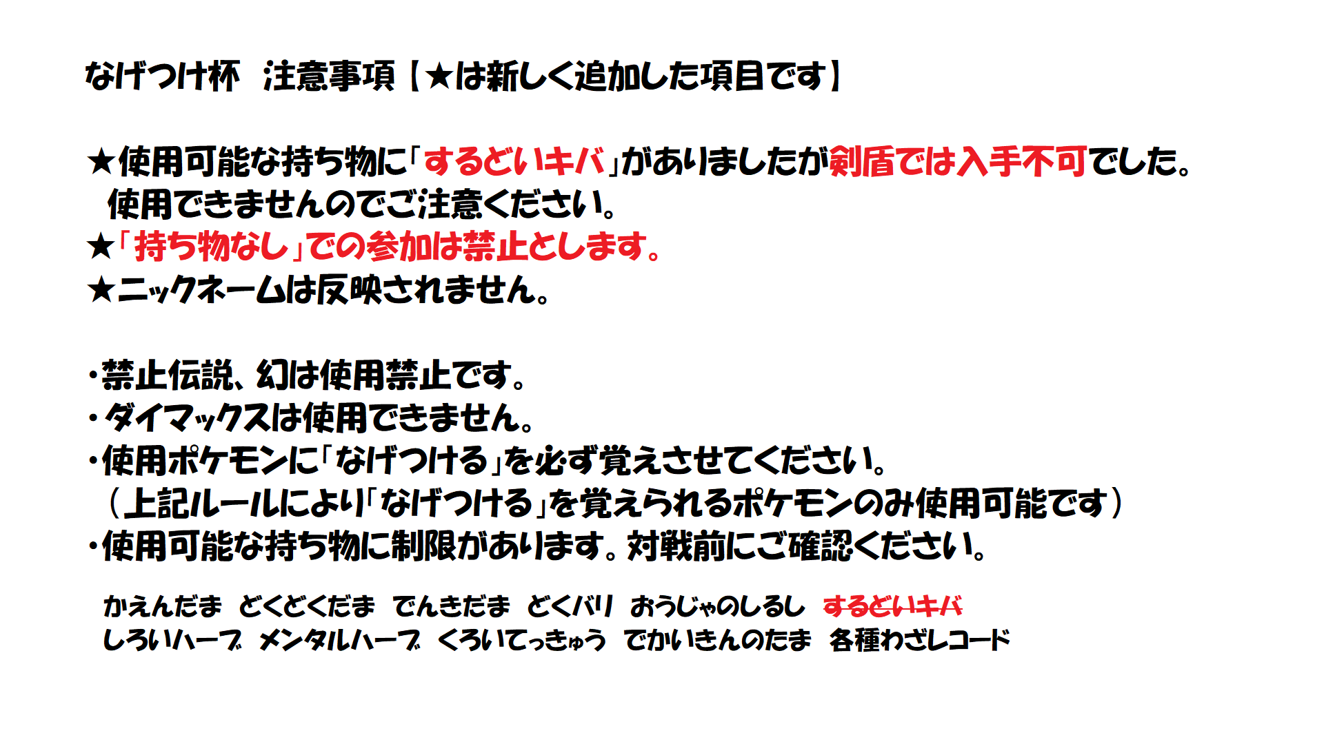 リドル Symbolicsyndrom Twitter
