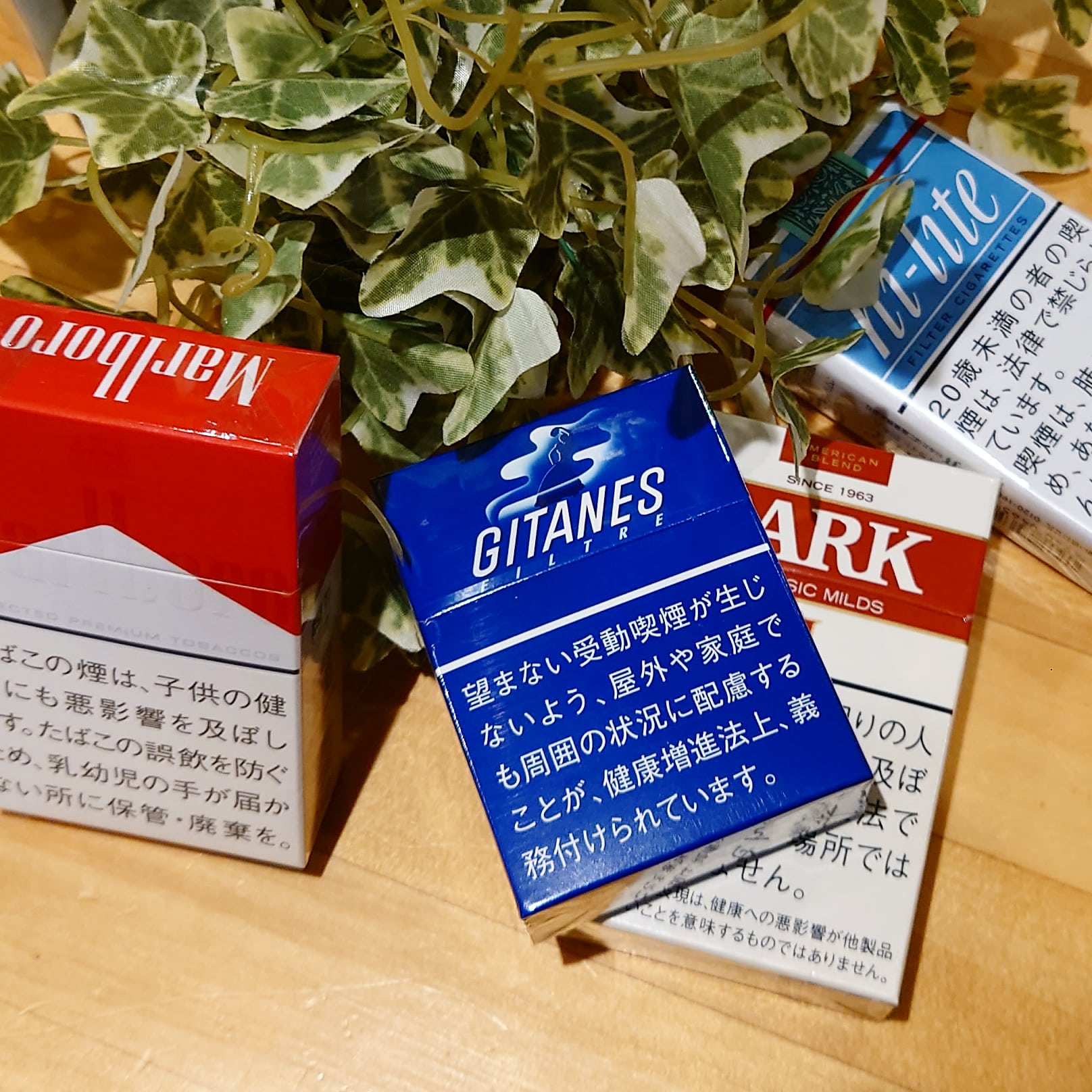 GITANES様専用 ブレンド