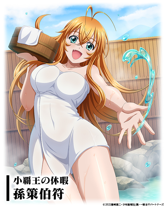 さんすま 公式アカウント Sangokusmash Twitter さんすま 公式アカウント Sangokusmash Twitter