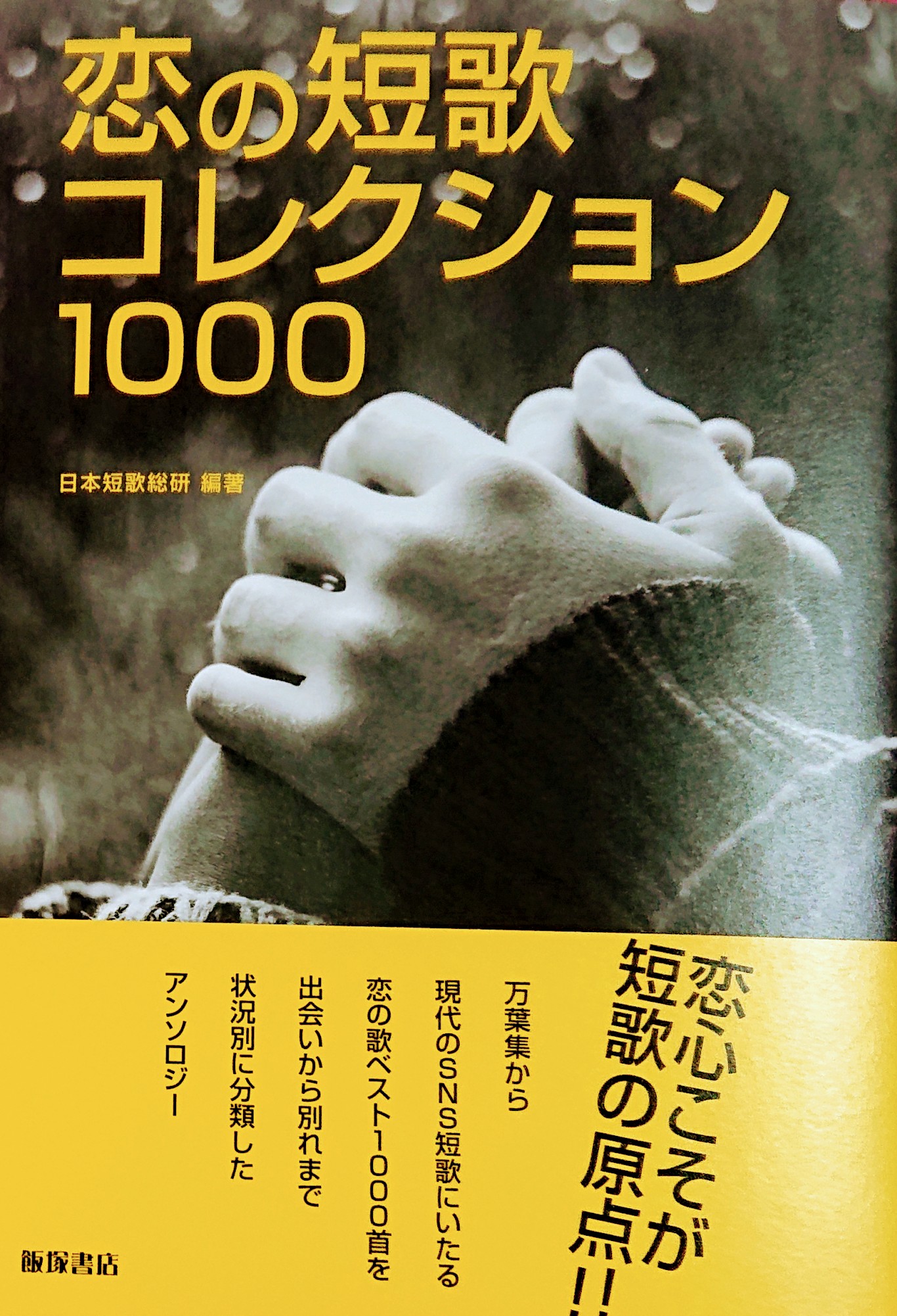 図書出版 飯塚書店 Izbooks Twitter
