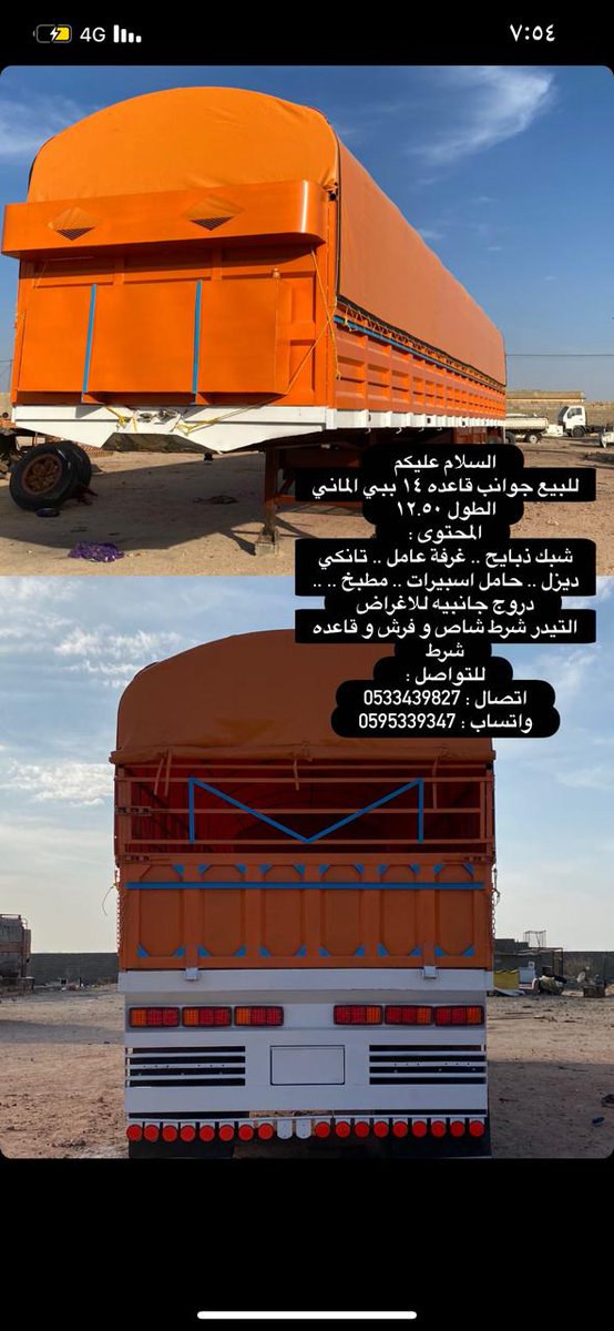 Real_Estate9's tweet photo. للبيع جوانب قاعدة ببي ألماني https://t.co/2NXrqwnBy5