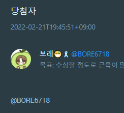 CH435_'s tweet photo. @BORE6718 안녕하세요! 이벤트 참여 감사드립니다>< 당첨되셔서 연락드려요~!! 디엠으로 연락주시면 신청 가능하신 타입 안내 도와드리겠습니다! https://t.co/zeylh1qTUn