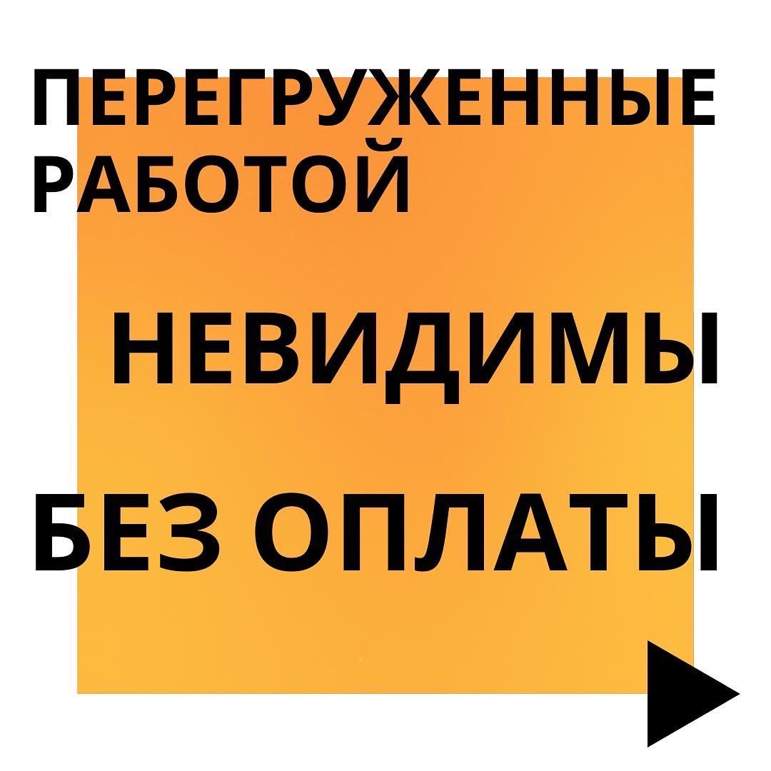 8m_koeln's tweet photo. Мы бастуем! Вместе против патриархата и капитализма https://t.co/abZdRgoC7e