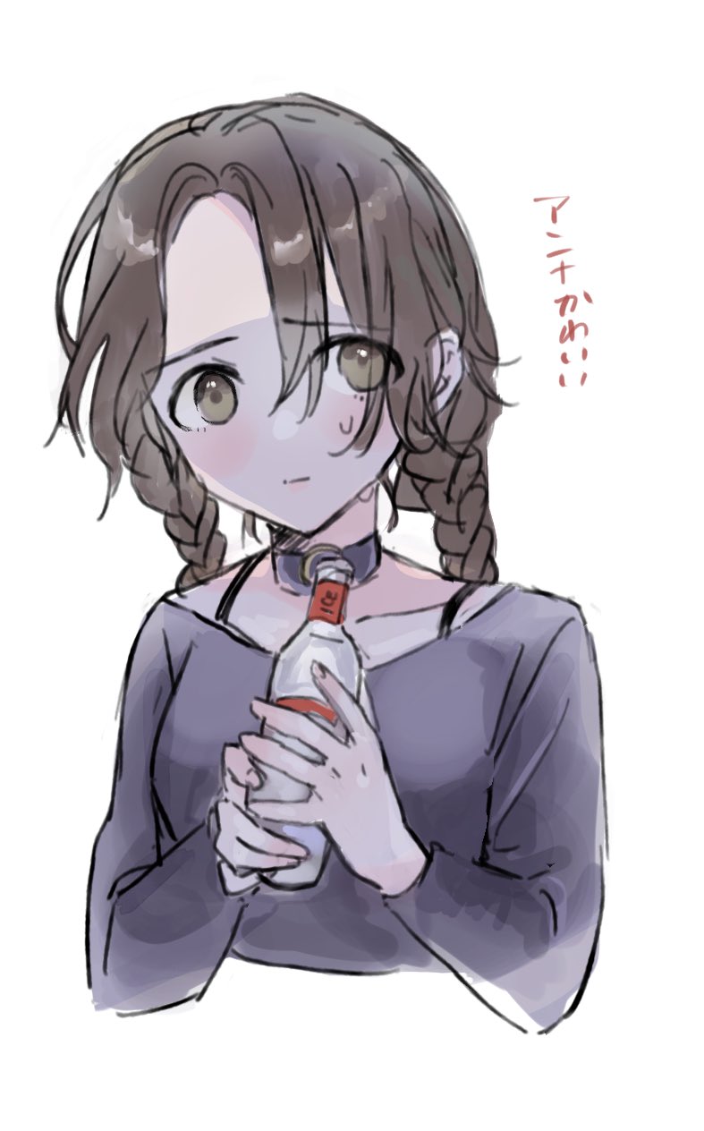 ⋈﻿人狼ジャッジメント アンナ おもち🍡 on X: 