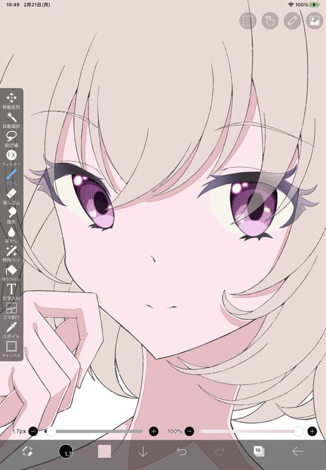 最高に可愛いのtwitterイラスト検索結果 最高に可愛いのtwitterイラスト検索結果