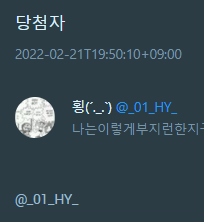 CH435_'s tweet photo. @_01_HY_안녕하세요! 이벤트 참여 감사드립니다>< 당첨되셔서 연락드려요~!! 디엠으로 연락주시면 신청 가능하신 타입 안내 도와드리겠습니다! https://t.co/1V1PMDmy5X