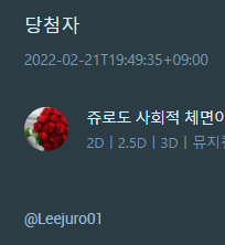 CH435_'s tweet photo. @Leejuro01 안녕하세요! 이벤트 참여 감사드립니다>< 당첨되셔서 연락드려요~!! 디엠으로 연락주시면 신청 가능하신 타입 안내 도와드리겠습니다! https://t.co/qI30Q6KfAf