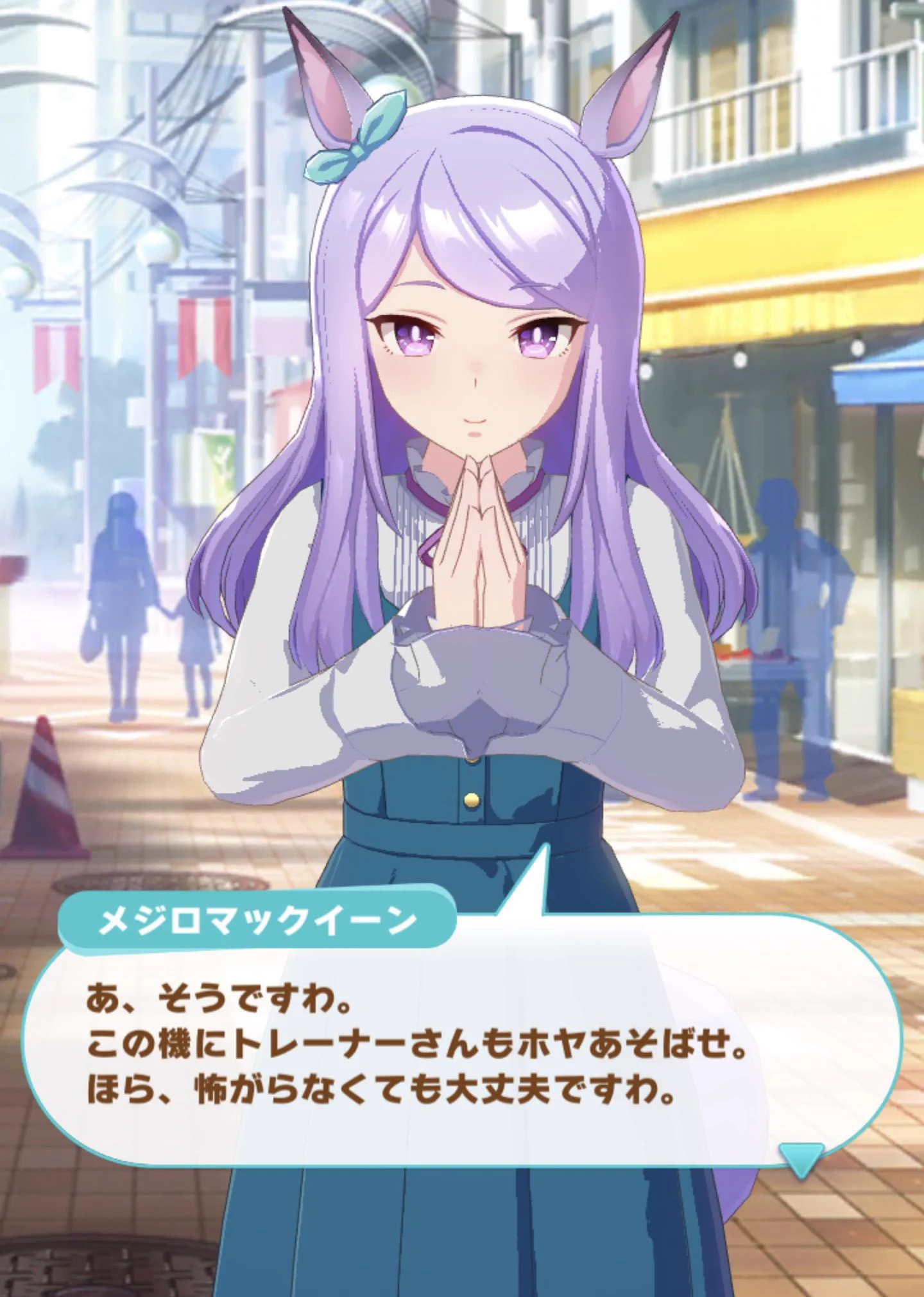 「パクパクですわ！」→言ってない
「ホヤあそばせ」→言った
「メロンパフェっ！」→言った
「おしるこ！」→言った  
