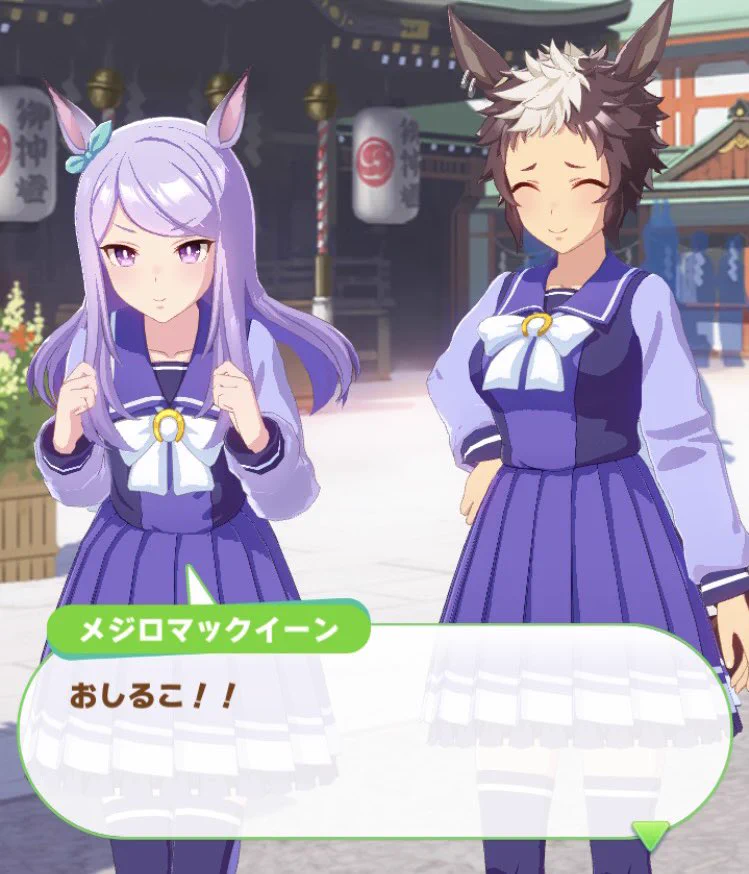「パクパクですわ！」→言ってない
「ホヤあそばせ」→言った
「メロンパフェっ！」→言った
「おしるこ！」→言った  