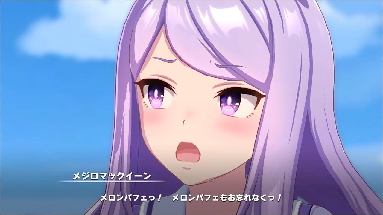 「パクパクですわ！」→言ってない
「ホヤあそばせ」→言った
「メロンパフェっ！」→言った
「おしるこ！」→言った  