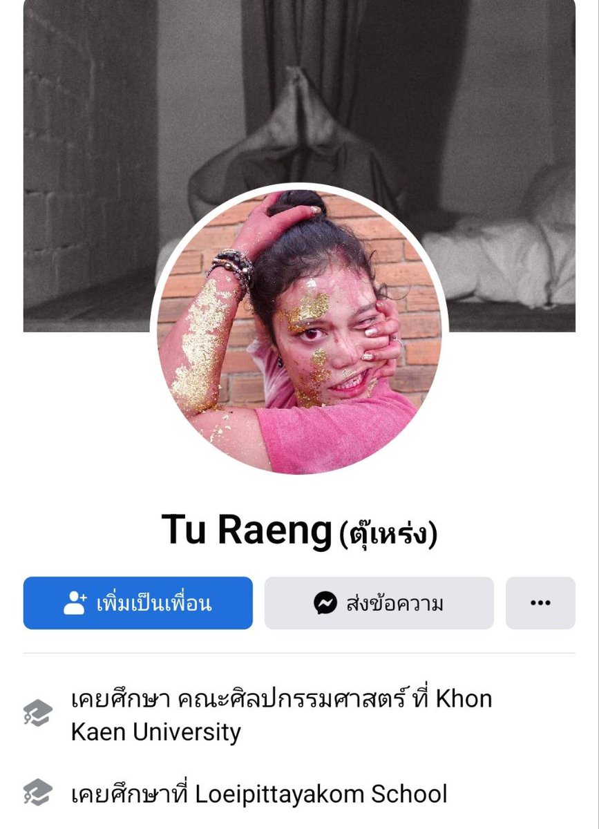 เห็นภาพและคลิปที่เกิดขึ้นที่เชียงใหม่ เมื่อวานแล้ว ก็แอบมานั่งคิดว่า เจ๊แก่เกินไปที่จะเข้าใจสิ่งที่เด็กคนนี้ต้องการสื่อรึเปล่า เพราะไม่เคยเห็นอะไรแบบนี้มาก่อนเลยในชีวิต

พอหลานที่อยู่เชียงใหม่ ส่งโปรไฟล์เธอมาให้ดู เจ๊คิดว่าเจ๊เข้าใจแล้วค่ะ 🙊
#ทะลุเหนือ
#สนับสนุน112 
#ม็อบ20กุมภา