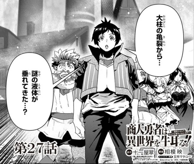 FMHXeixVcAka2ao.jpg:small