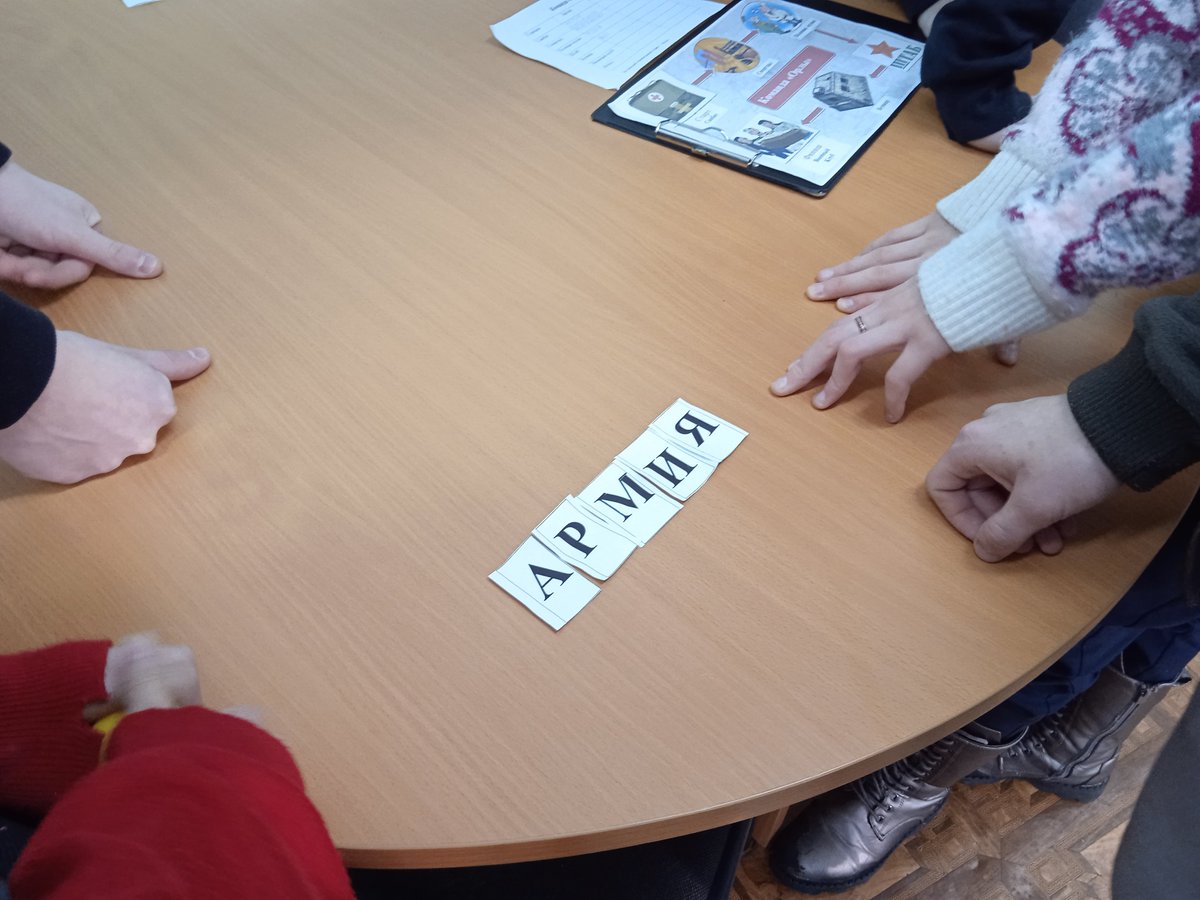 В канун празднования Дня защитника Отечества  в детском отделе центральной библиотеки им. В.А. Пазухина прошла квест - игра «Аты – баты  шли солдаты». В ней приняли участие ребята из детского дома, учащиеся 8-9 классов.