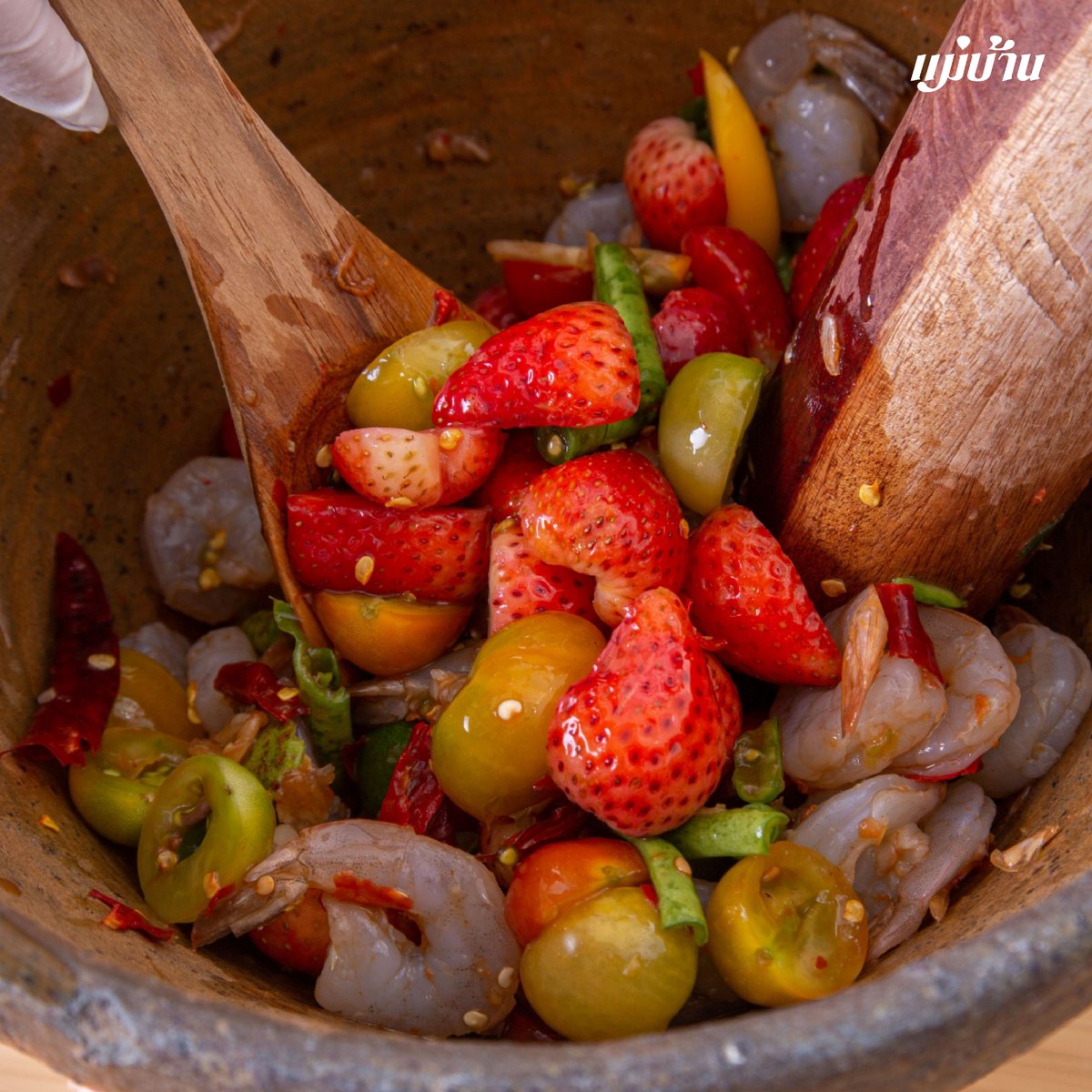 MaebanMagazine's tweet photo. อร่อยแซ่บ! #ตำสตรอว์เบอร์รีกุ้งสด นัวส์ขั้นสุดด้วยน้ำปลาร้า ผสมผสานกับสตรอว์เบอร์รีและกุ้งเด้ง ๆ กินคู่กับผักสดหรือจะเสริมด้วยขนมจีนสักหน่อยก็อร่อยเข้ากันจ้า

อยากกินคลิกจดสูตร : https://t.co/0T5NxF7AvB https://t.co/Tu1EX7OL9i