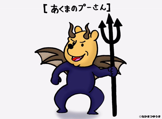 プーさん 高画質 のtwitterイラスト検索結果 古い順