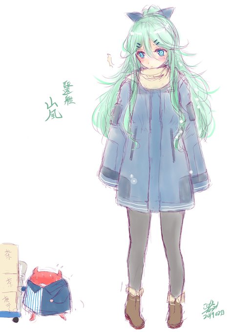 今日のワンドロ・アンコール
山風 Z3 ネルソン 
あ、山風進水日なんか・・・
#艦これ 
#山風進水日 