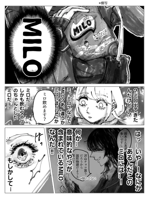 (7/7) 