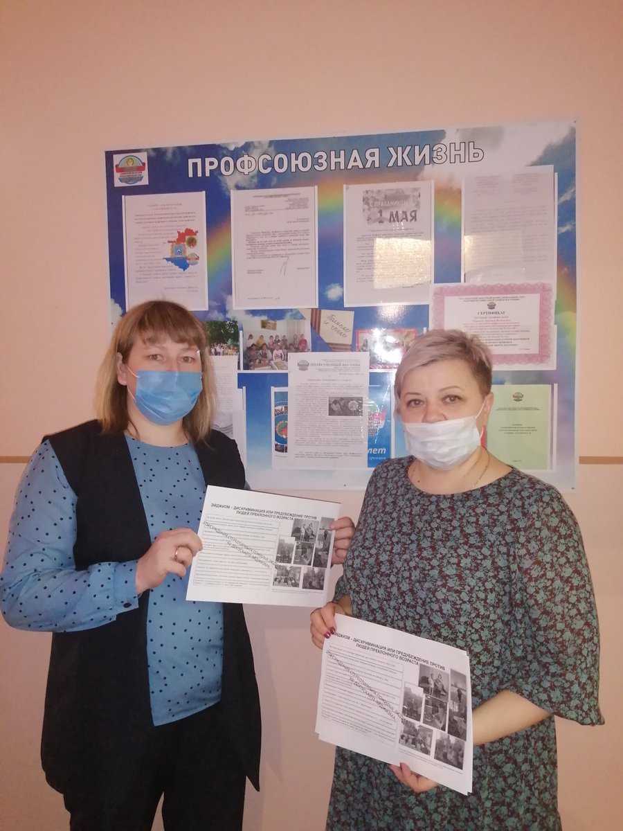 Сегодня в ОСОН м.р.Елховскй прошла информационная акция, приуроченная к Всемирному Дню социальной справедливости. Распространение листовок в учреждениях района привлекло внимание жителей разного возраста к проблеме геронтологического эйджизма. cso44.ru/news/3162/