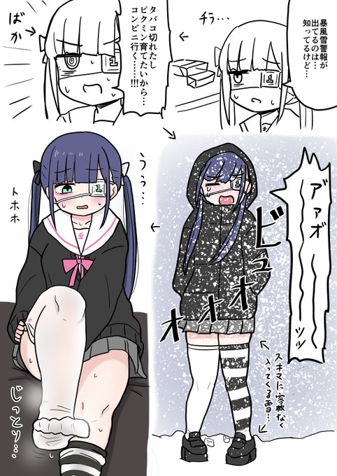 今日のu1ちゃんダメ日記です… 