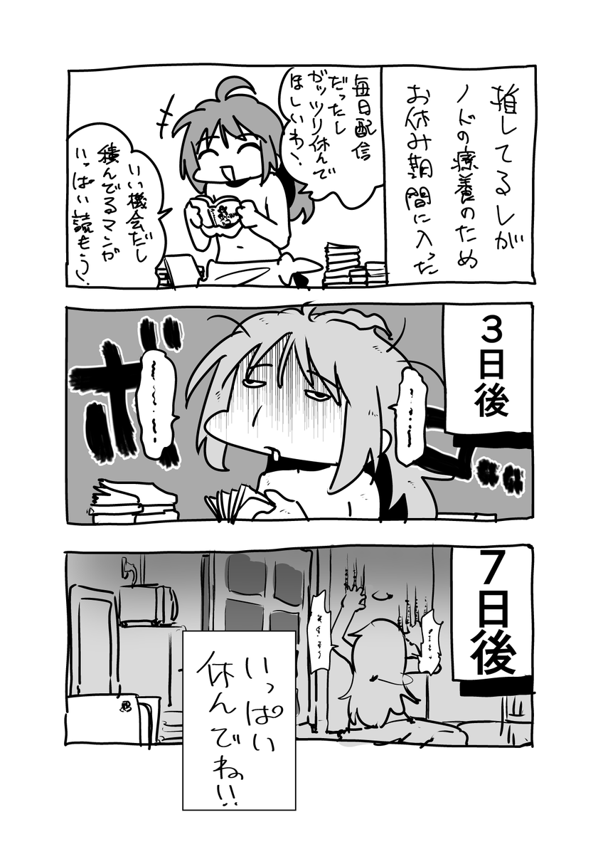 最近です 