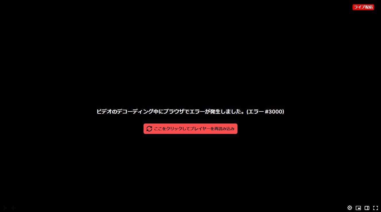みそぱん 2 Iphoneアプリでのコメント欄不具合 アプリはアプデして最新版 バックグラウンド再生していると配信は再生されているがコメント欄が止まる時がある 止まったコメント欄に新たにコメントしても書きこめるがpcで確認すると コメントされていない