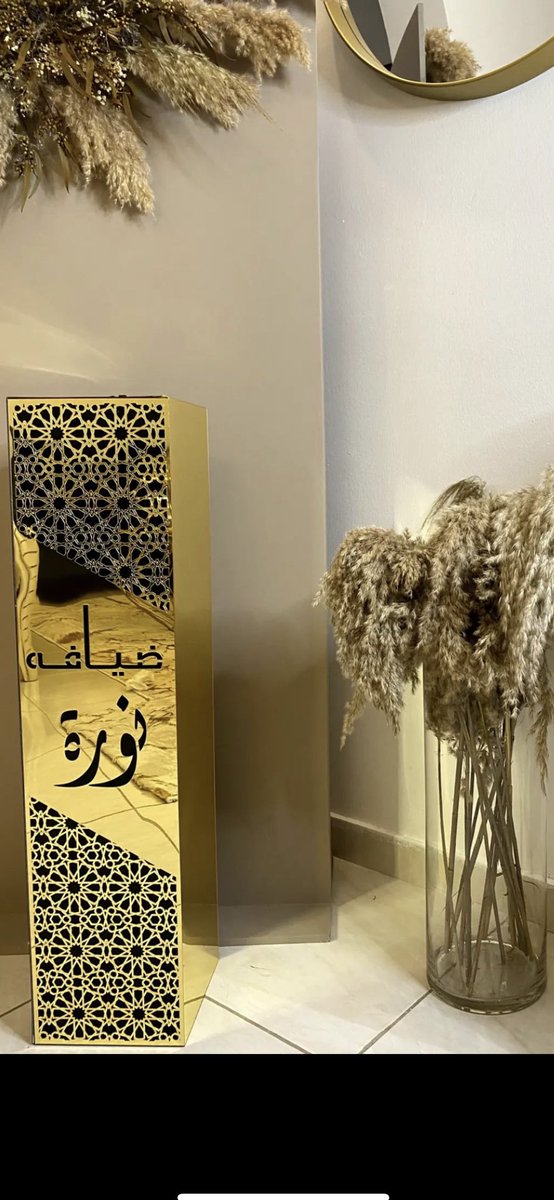 nq44w's tweet photo. #ارامكو https://t.co/WTJwxsf7dEكود DSW الخاص https://t.co/FS28MDkmY3